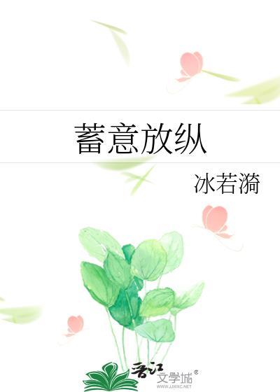 大佬出事后，真少爷杀疯了