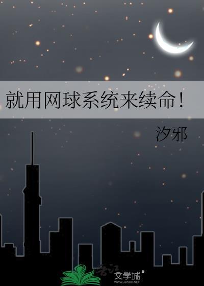 我们全家都是疯批美人