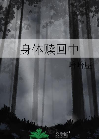 从原始兽世开始基建
