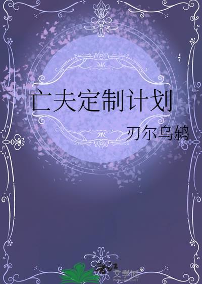 破案搭档是个鬼[刑侦]