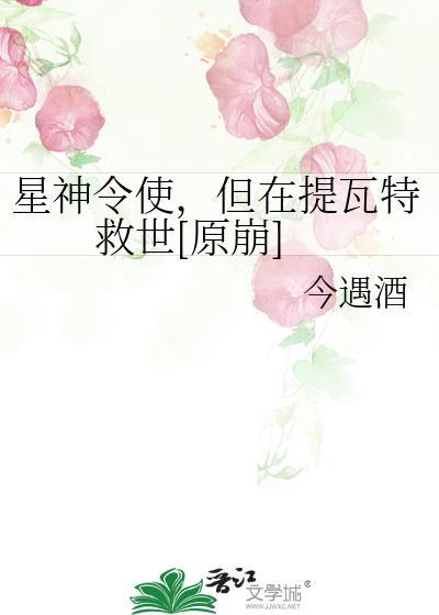 社恐总受揣崽修罗场了