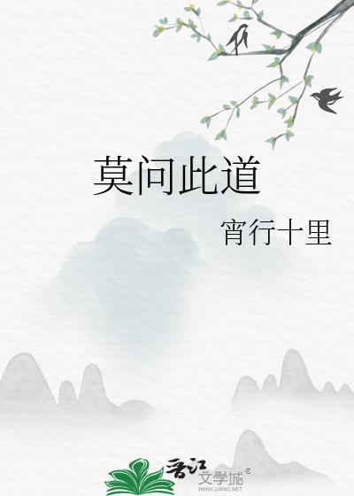 我的曼达林(番外)