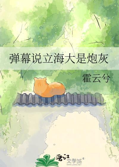 在猫猫星当珍稀动物