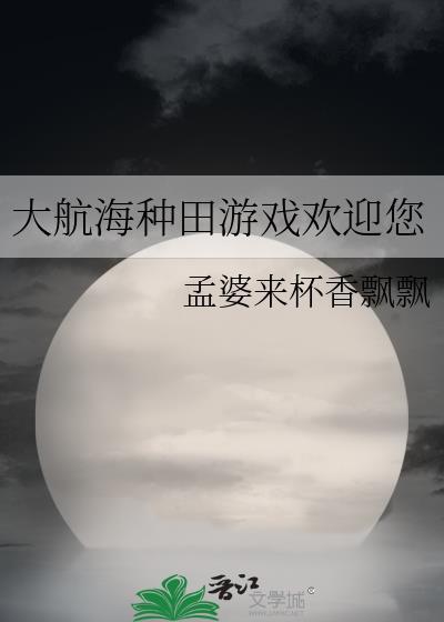 全灵异圈都在赌我能活几天