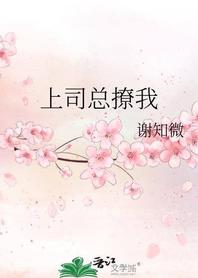雄虫大人缺乏常识却过于上进