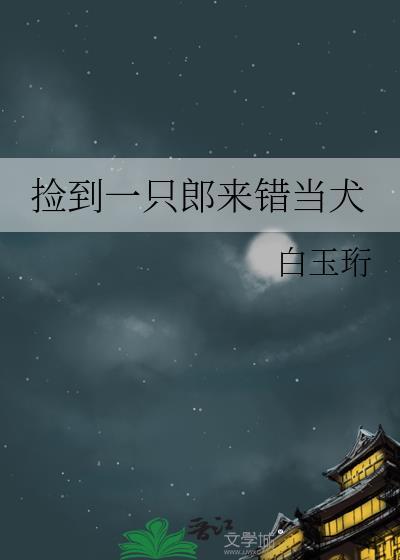 在女尊世界当学神(科举)