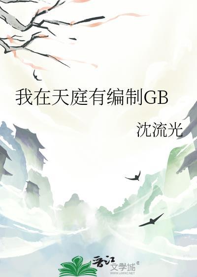 窝囊废徒弟在清冷师尊怀里哭卿卿