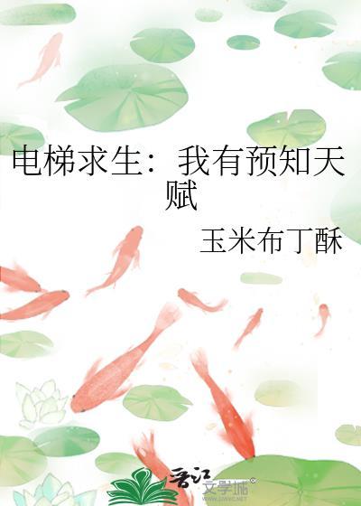 祂的巢