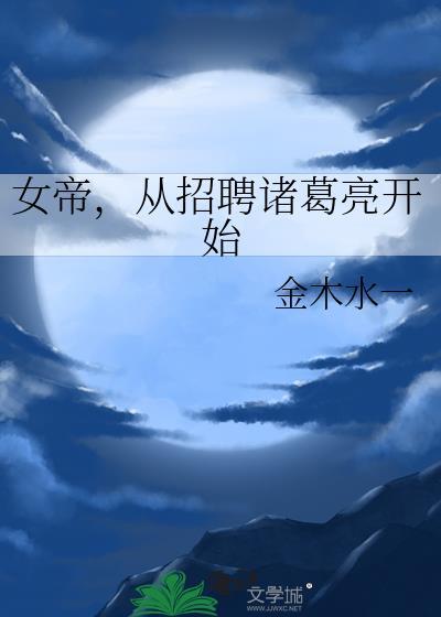 斐然