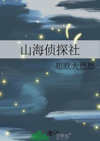 死遁后，顶流影后她失忆了