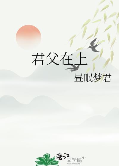 如何教养白切黑陛下