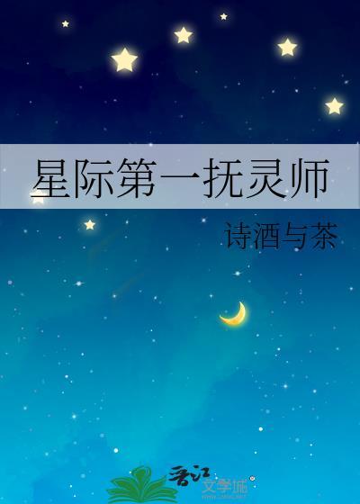 蝙蝠今天哄好松田了吗