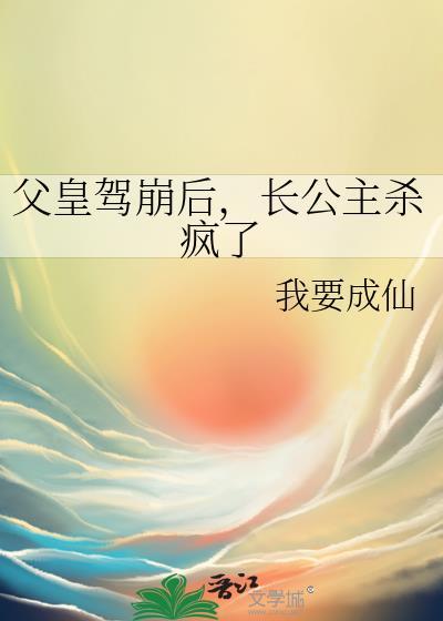 雌君要靠自己追