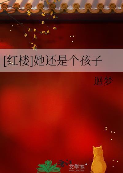 成为世界一流的网球选手