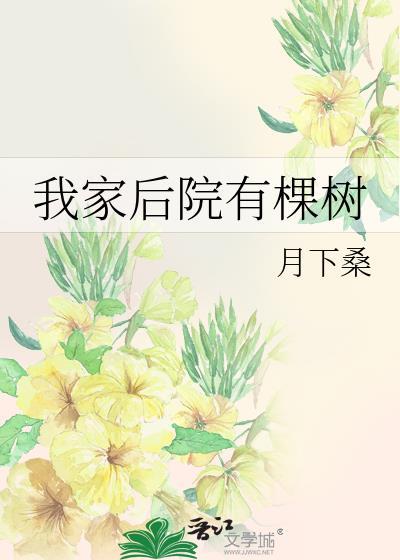 听说你是唐小姐