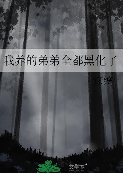 [崩铁]救世主都吻了上来