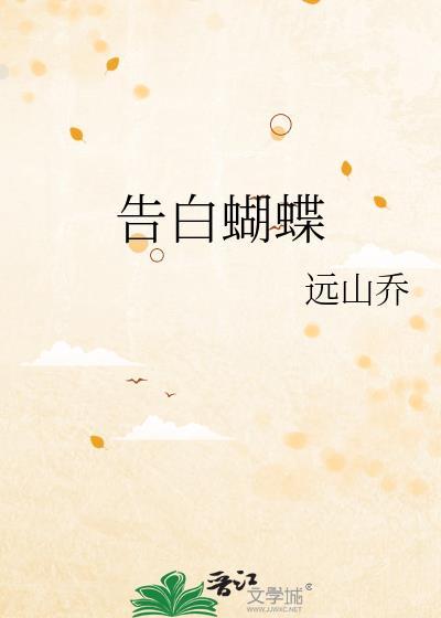 抄家后的养家日常