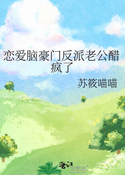 乌野来了个暴躁独眼女经理