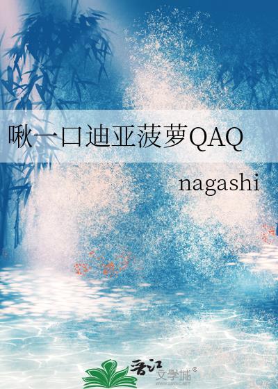 怀了龙傲天的崽后死遁