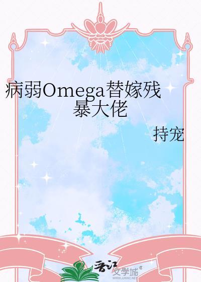 我靠寻仙欺骗秦皇汉武[假扮神明]