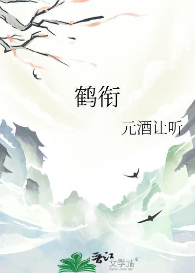 胡乱牵红线[先婚后爱]