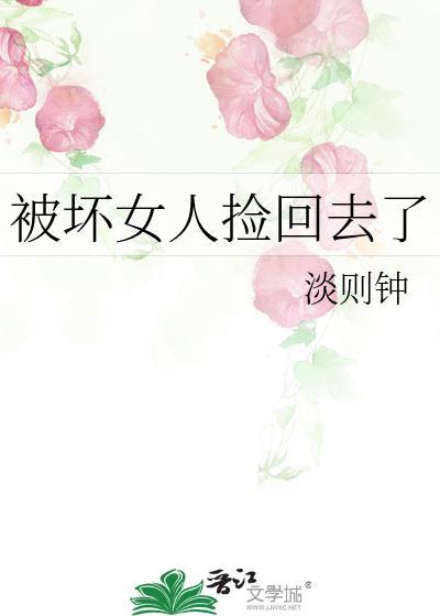 不做渣男[快穿]