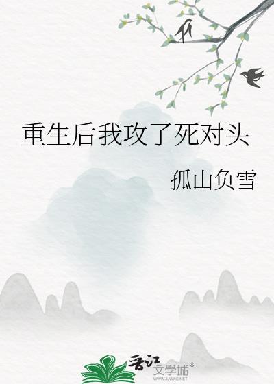 八零草台科研班子作妖日常