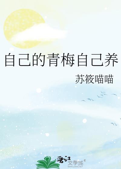 龙傲天的未婚妻选择退婚后