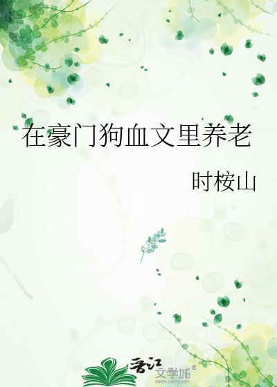 银制雪