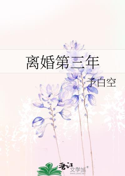 山里有个王子病