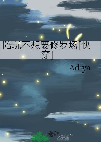 在伟大航路兴风作浪