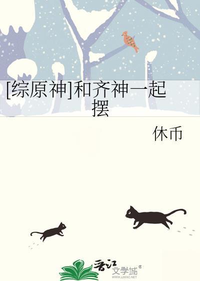 骗来的老婆又疯又爱我