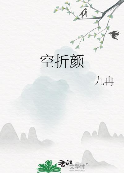仙二代开局持证上岗（快穿）
