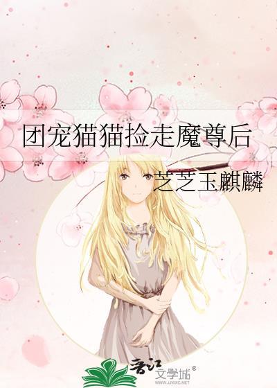 后悔亲了冷淡老公