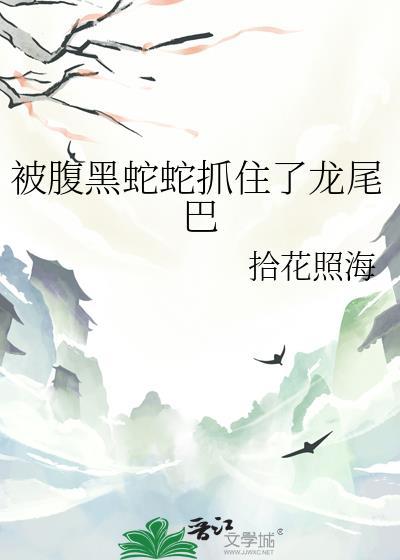 我死后主角崩人设了