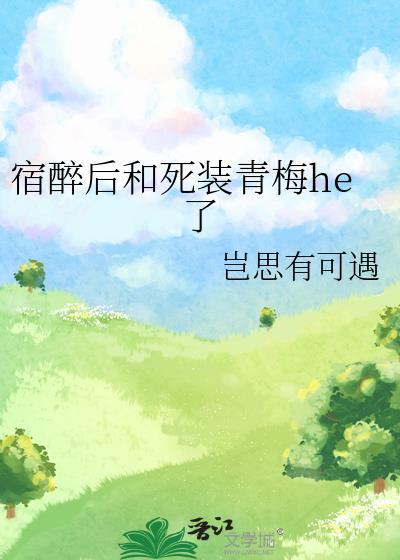 九零知青子女回城