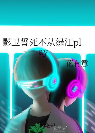 被宿敌夫君摸到狐狸尾巴