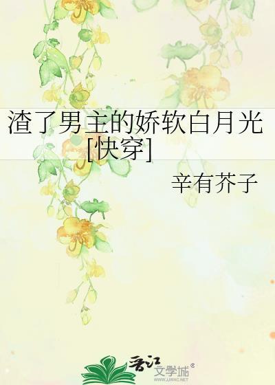住在隔壁的漂亮蛇蛇