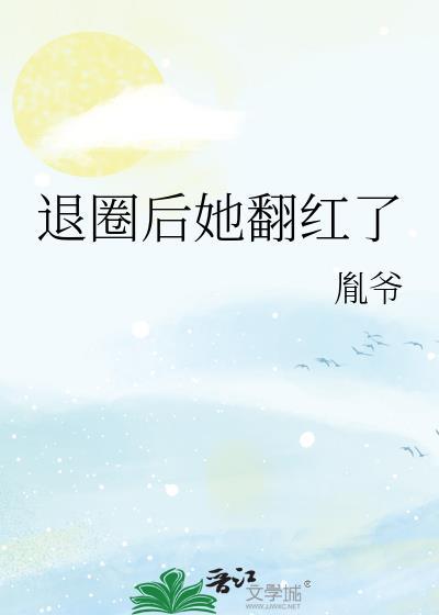 不要招惹阴郁男