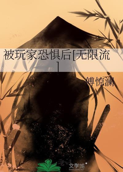 当绝色美人成为路人甲