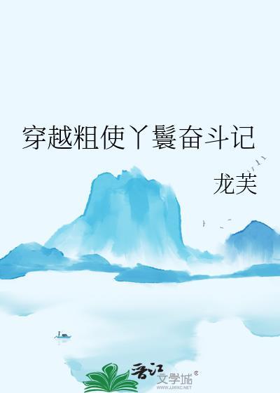 京夜迷迭