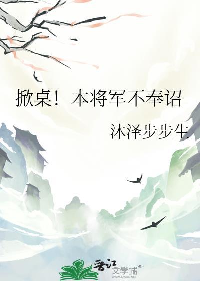 就这个美人攻,爽!