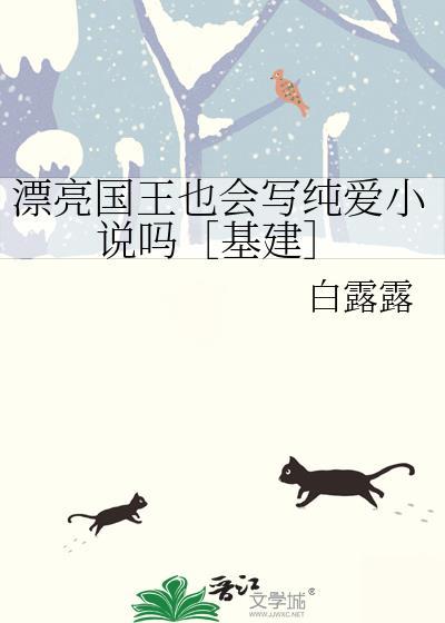 苏格兰水仙观察日志