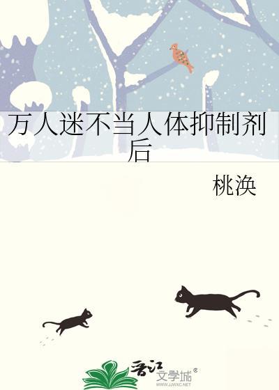 甚尔和少女漫的适配性
