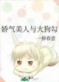 公主永嘉
