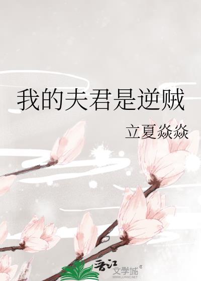 哥哥死后长出了触手