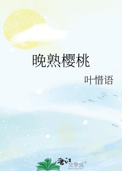 穿越成恶毒寡夫郎后