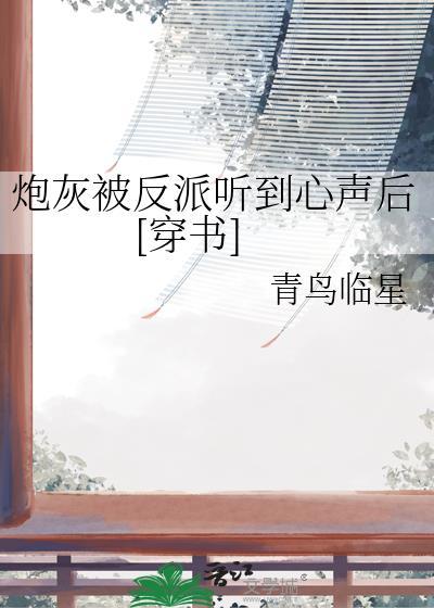 顶流女团预备中