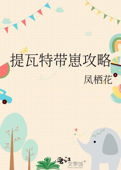 韩漫狂攻守则