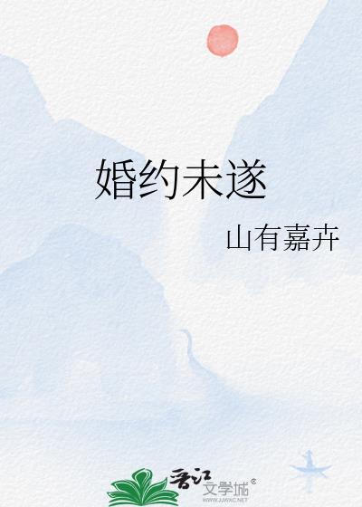 夏至心事[暗恋成真]